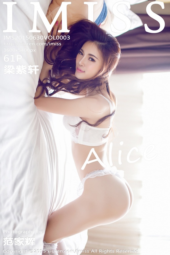 [MiStar魅妍社]2015.06.30 VOL.003 ALICE梁紫轩